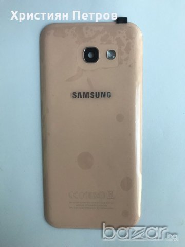 Заден капак за Samsung Galaxy A5 2017 A520, снимка 3 - Резервни части за телефони - 19214239