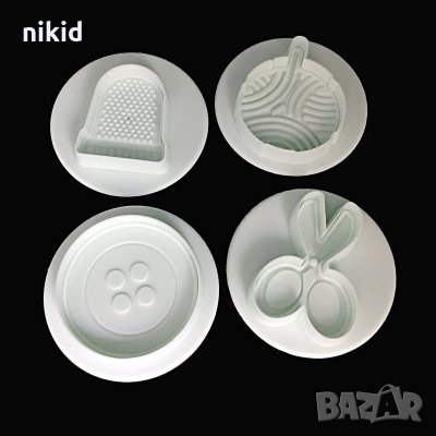 4 бр ножица кълбо копче напръстник шивашки  сет резци с бутало и релеф форми за украса фондан 