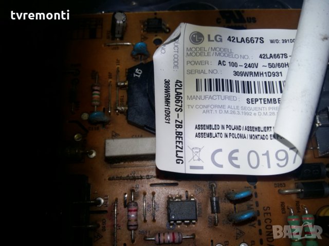  POWER SUPPLY EAX64905701 (2.5) EAY62810901, снимка 3 - Части и Платки - 22516475