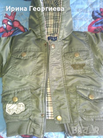 яке , снимка 2 - Бебешки якета и елеци - 22626649