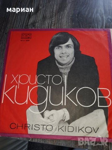 Грамофонни плочи българска народна музика, снимка 3 - Грамофонни плочи - 23985541