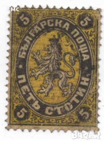 продавам пощенски марки от 1879г