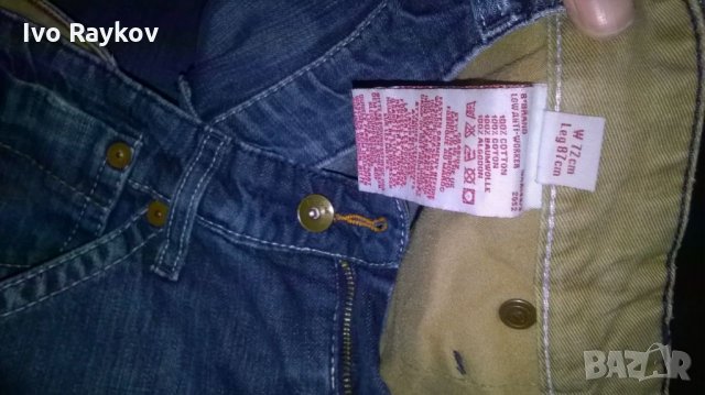 Фаяртрап ,размер 28-32 истински , снимка 2 - Панталони - 25180593