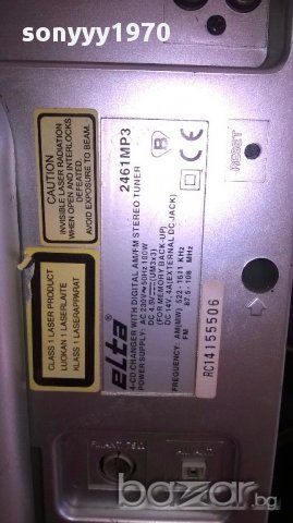 Elta-футуристичен дизаин-за ремонт-110см-внос швеицария, снимка 13 - Ресийвъри, усилватели, смесителни пултове - 16463588