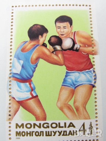  Блок марки 24 летни олимпийски игри, Монголия, 1988, ново,, снимка 12 - Филателия - 26035788