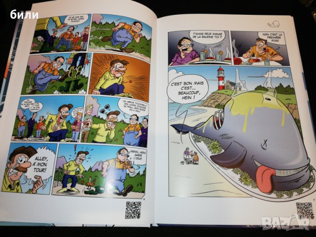 SANS BLAGUE! , снимка 3 - Списания и комикси - 24491622