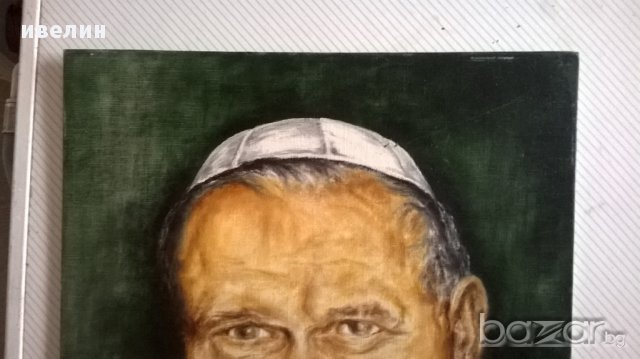 стара картина-портрет на папа йоан втори, снимка 5 - Картини - 13577514