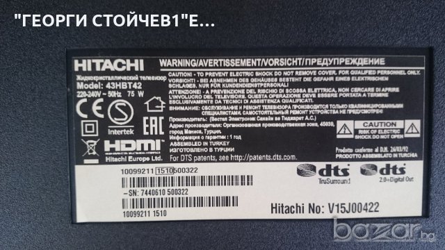 43HBT42 СЪС СЧУПЕН ПАНЕЛ, снимка 2 - Части и Платки - 18250257