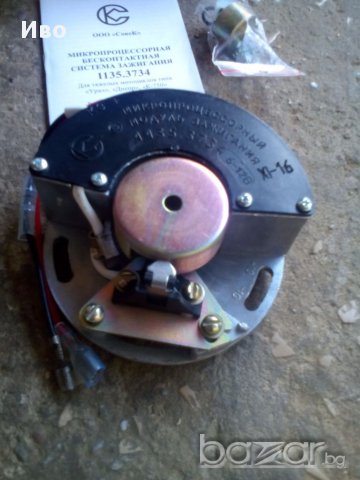 Електронни запалвания:Днепър/Урал 650,М72,К750, Ява/CZ 175/250/350,Иж350, Возход,Тула 200,Минс и др., снимка 9 - Части - 16704223