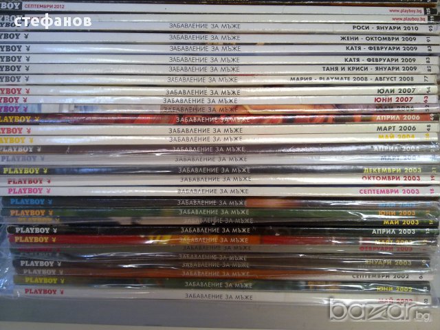 Списания "Плейбой" Playboy , снимка 6 - Списания и комикси - 11898969