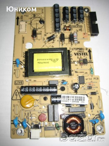 Захранване 17IPS61-2, снимка 1