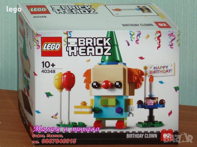 Продавам лего LEGO BrickHeadz 40348 - Клоун за рожден ден , снимка 1 - Образователни игри - 24623495