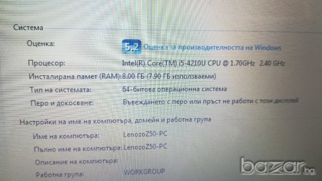 Лаптоп Lenovo Z50-70 - I5-4200U - 2.7GHZ/8GB/750GB, снимка 10 - Лаптопи за дома - 21309481