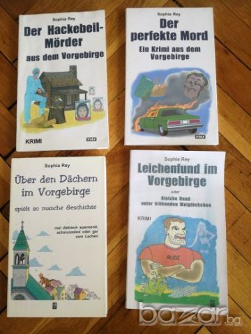 Немски книги