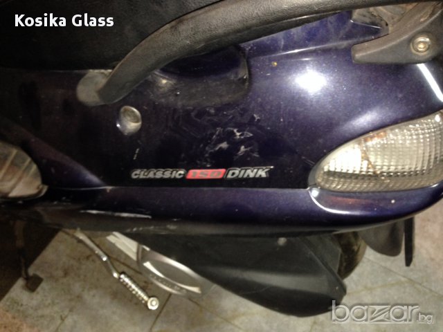 Kymco Dink 150 - части, снимка 7 - Мотоциклети и мототехника - 12252968