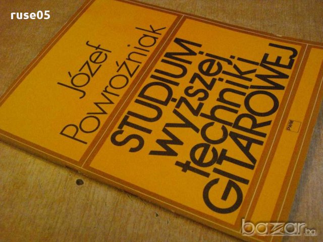 Книга "STUDIUM wyższej techniki GITAROWEJ-Powroźniak"-52стр., снимка 7 - Специализирана литература - 15910002
