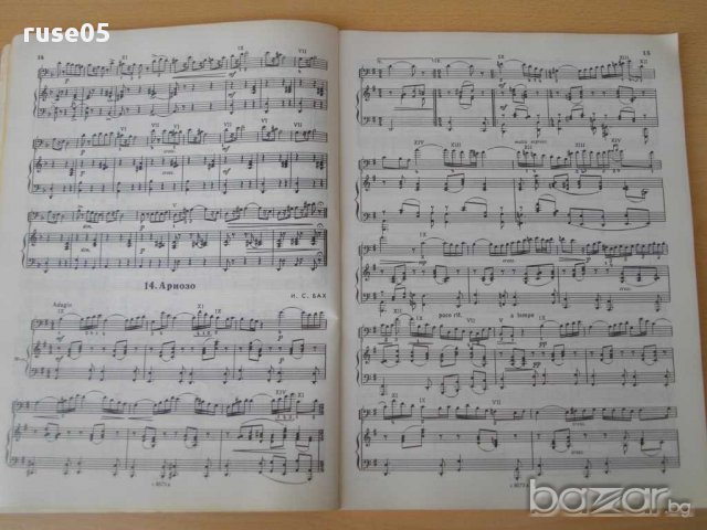 Книга "Хрестоматия игры на бас-гитаре-С.Ариевич" - 136 стр., снимка 3 - Специализирана литература - 15177590