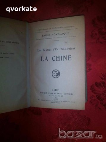 La Chine - Les Peuples d'Extrême Orient-Emile Hovelaque, снимка 2 - Художествена литература - 19057774