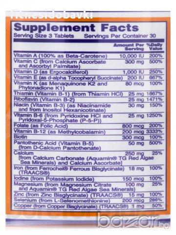 NOW Eve, 90 табл / 180 табл, снимка 2 - Хранителни добавки - 12078330