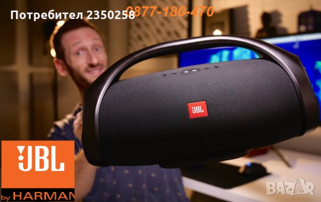 НАЙ-ГОЛЯМАТА JBL BOOMBOX 2x30W 10000mah батерия колона колонка usb sd безжична портативна iphone, снимка 3 - Тонколони - 26001625