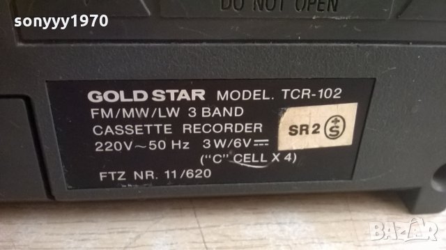 gold star tcr-102-ретро колекция-радио/касета, снимка 9 - Ресийвъри, усилватели, смесителни пултове - 23362064