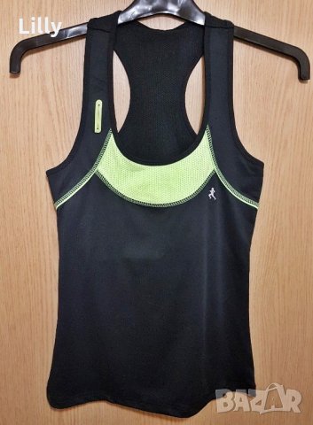 Потник Аtmosphere