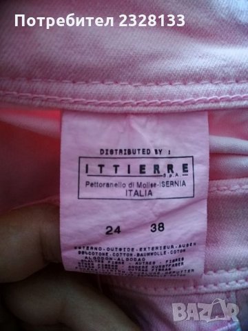 Дънки GF Ferre - ОРИГИНАЛНИ, снимка 5 - Дънки - 25943622