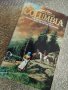 " Columbia " - английска книга 