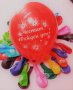 Честит Рожден Ден парти БГ надпис латекс латексов балон цветни