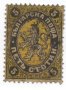 продавам пощенски марки от 1879г
