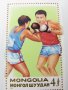  Блок марки 24 летни олимпийски игри, Монголия, 1988, ново,, снимка 12