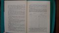 Книги за физика: „Сборник програмирани тестове по физика“ – автор Л.М.Кузмин в превод от руски език, снимка 5