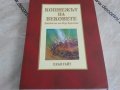Книга  религия , снимка 1 - Специализирана литература - 24963844