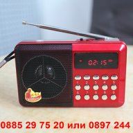 Мини музикална уредба с USB и FM радио - код 988, снимка 8 - Радиокасетофони, транзистори - 12978815