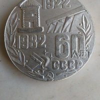 Монети, снимка 1 - Антикварни и старинни предмети - 19177264