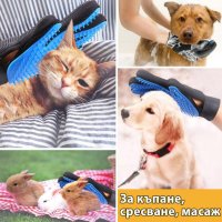 472 Масажираща ръкавица за обиране на косми от домашни любимци, снимка 2 - За кучета - 22307496