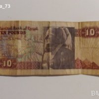 Банкнота - 10 паунда - Египет., снимка 1 - Колекции - 21924409