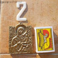Руски икони  - 5 броя, снимка 3 - Антикварни и старинни предмети - 16569656