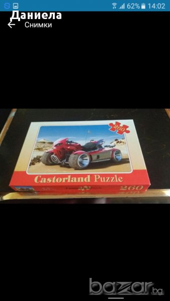 Страхотни за подаръци пъзели и занимателни игри, снимка 1