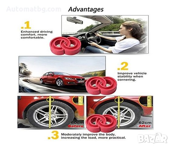 Подложки , буфери за повдигане на автомобилни пружини AMT 2 бр., снимка 1