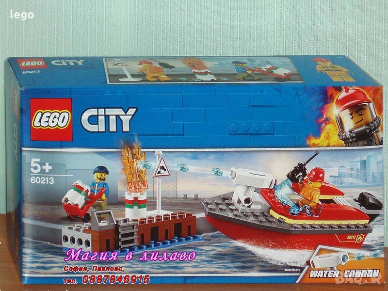 Продавам лего LEGO CITY 60213 - Пожар на доковете, снимка 1