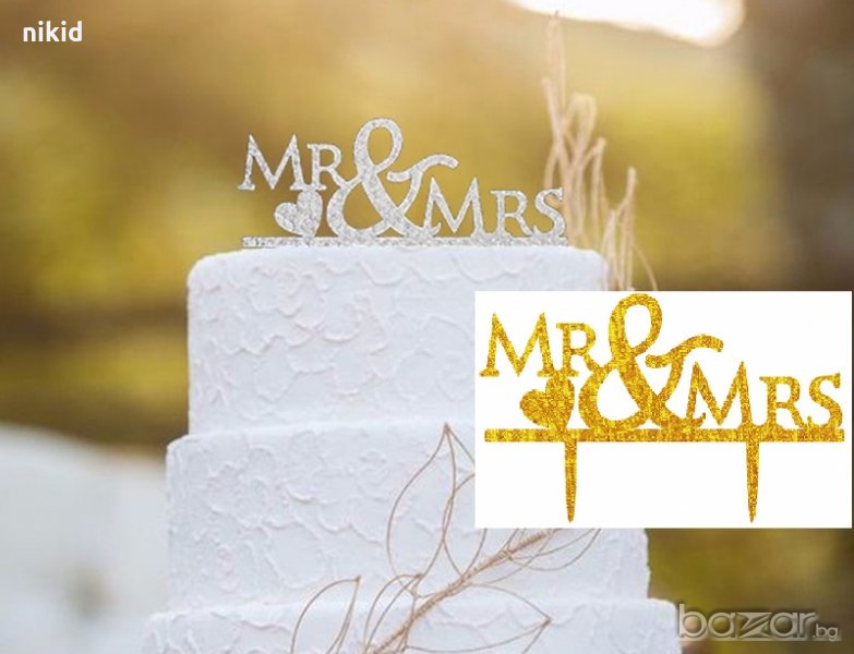 брокатен сребрист златист MR & MRS г-н г-жа надпис за младоженци сватба топер украса табела за торта, снимка 1
