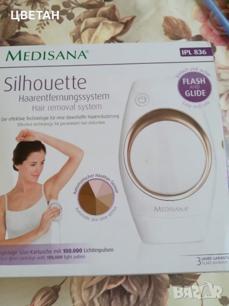 епилатор , снимка 1