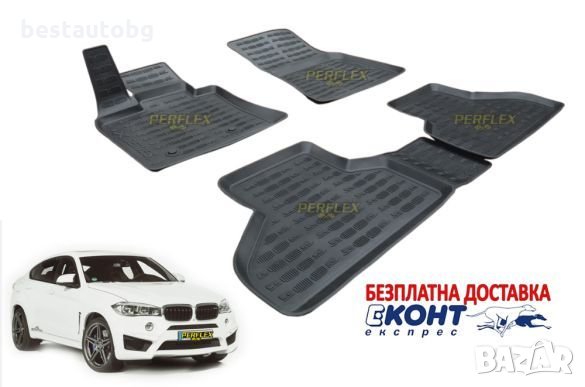 3D автомобилни гумени стелки тип леген за BMW X6 F16 / БМВ Х6 Ф16- Безплатна Доставка, снимка 1 - Аксесоари и консумативи - 23751835