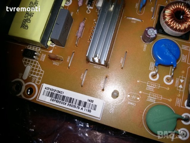 POWER SUPPLY 715G6338-P02-000-002S, снимка 3 - Части и Платки - 21630159