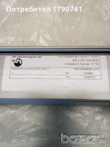 Пожаропреградни трансферни решетки GZ60 400x200, снимка 3 - Строителни материали - 19427457