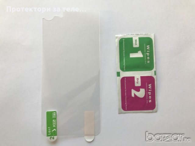 Гланцов заден Протектор за iPhone 7, снимка 2 - Фолия, протектори - 18570440