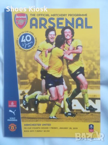 Arsenal / Арсенал футболни програми, снимка 16 - Футбол - 25570575
