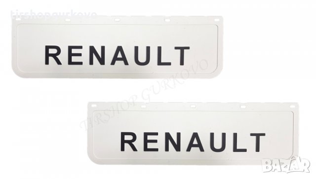 Релефни гумени бели калобрани Рено/Renault, снимка 2 - Аксесоари и консумативи - 24844781
