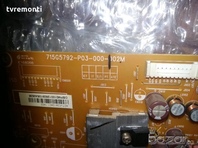 POWER SUPPLY 715G5792-P03-000-002M, снимка 2 - Части и Платки - 20740834